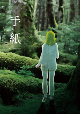 �莆�`See you in a dream�`